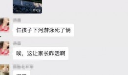 网友爆料溺水怎么办视频,现场视频曝光